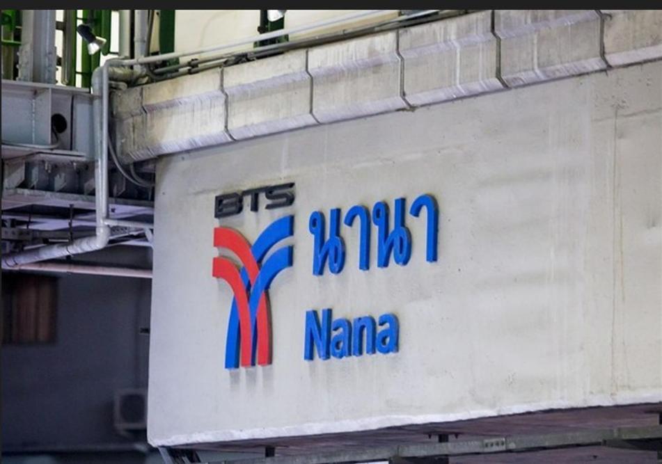 Masa Hotel فندق الماسة شارع العرب Bangkok Exterior photo